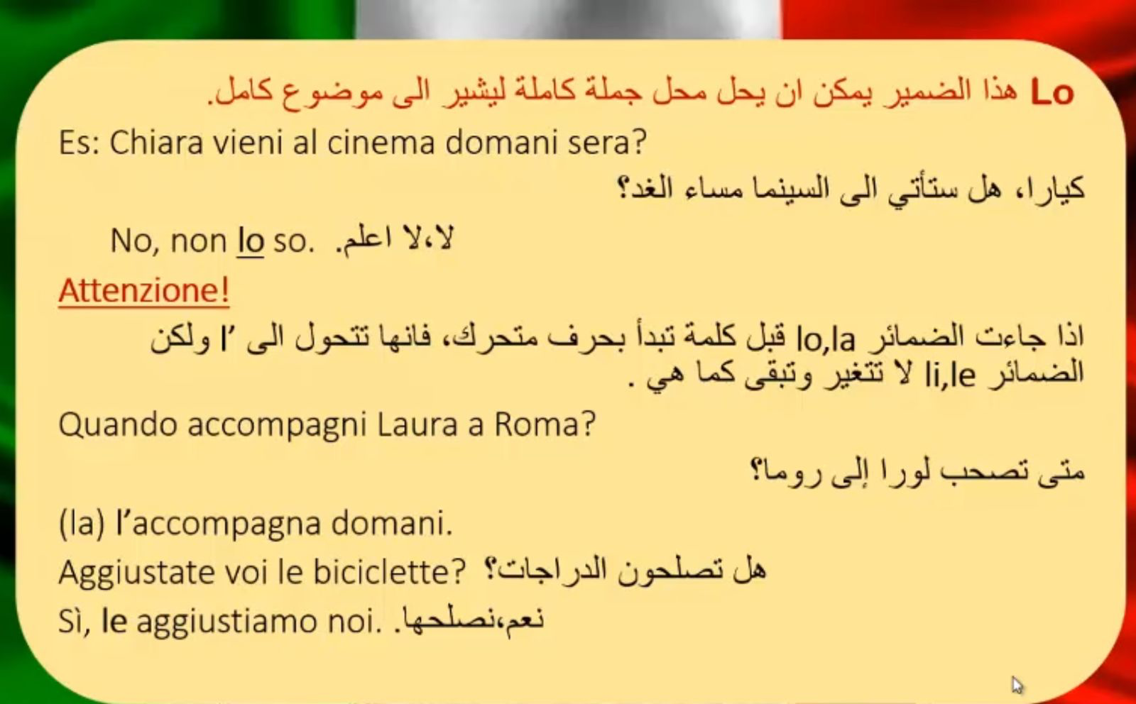 image-1781192856162.png